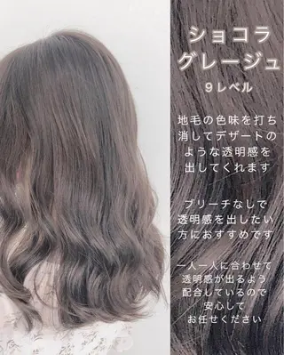 ロング 夏山 秀憲のヘアスタイル