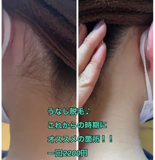 JYS〜total  beauty salon所属・佐藤 樹里のエステ・リラクイメージ