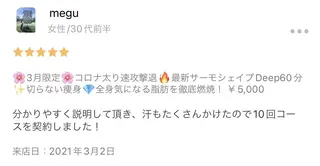 BELINDA銀座店 ✨痩身エステサロン✨のエステ・リラクイメージ