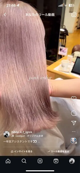 田口 響希のヘアスタイル