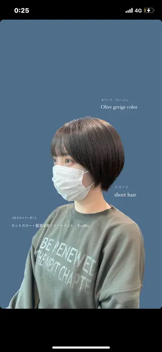 ショート カラー パーマ ヘアアレンジ メンズ キッズ ネイル マツエク・マツパ アイブロウ 透明感カラー・レイヤ ー🎀amika🎀のヘアスタイル