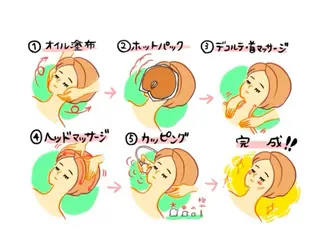 木村 恭子のエステ・リラクイメージ