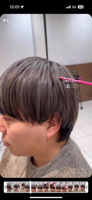 メンズ 田畑 あやののヘアスタイル