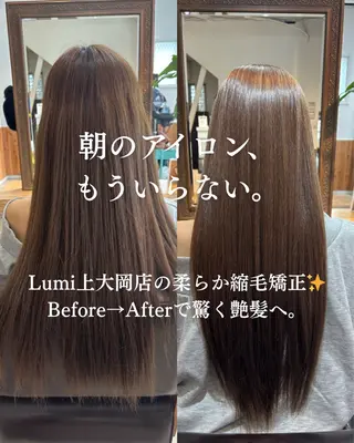 ロング カラー パーマ Lumi上大岡店所属・大人女性髪質改善 /Lumi/ルミのヘアスタイル