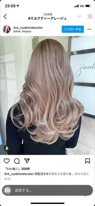 セミロング カラー Soul eater KANATAのヘアスタイル