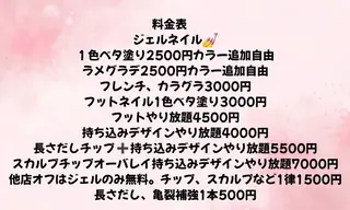 ネイル nailsalon younail所属・ネイリスト よっちゃんのネイルデザイン