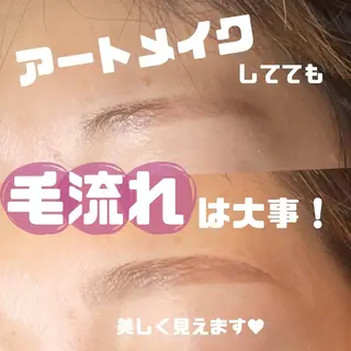 アイブロウ BIO  PLUS 野口ちほの眉毛・アイブロウイメージ