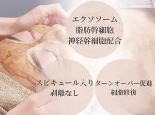 【毛穴・美白専門店】 ラエッセ恵比寿のエステ・リラクイメージ