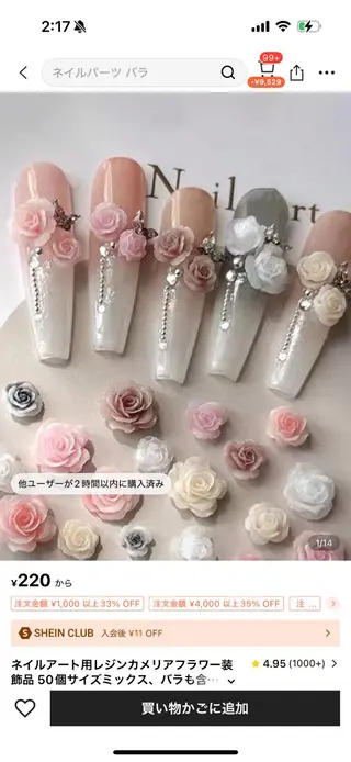 ネイル Mokanail サロンのネイルデザイン