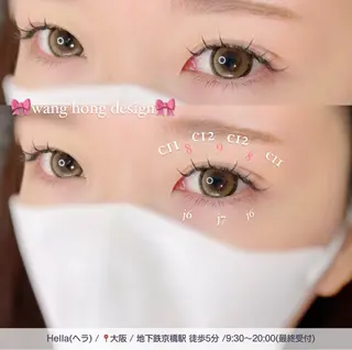 マツエク・マツパ H e l l a所属・まつげパーマ／眉毛 H e l l aの眉毛・アイブロウイメージ