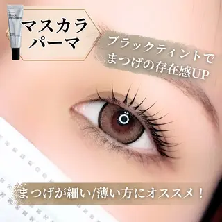 マツエク・マツパ Chucola所属・マツエクサロン Chucolaのマツエク・マツパデザイン