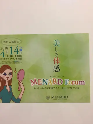 メナードフェイシャルサロンパールソフィラ牛久所属・秋田 輝美のエステ・リラクイメージ