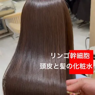 ロング 🍎リンゴ 髪質改善🍎のヘアスタイル
