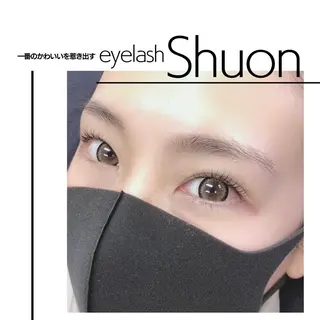 マツエク・マツパ Shuon 小作店所属・Shuon 小作店のマツエク・マツパデザイン