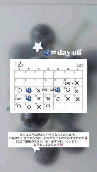 カラー SARAJU 西宮 yua/カラーリストのヘアスタイル