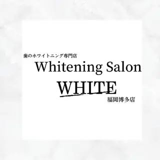 ホワイトニングサロン WHITE福岡博多店のエステ・リラクイメージ