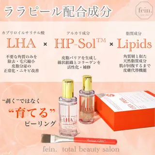 🦋美肌サロン. maho🦋のエステ・リラクイメージ