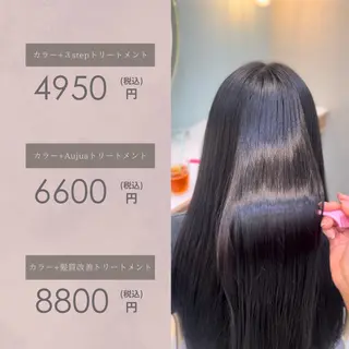 ã«ã©ãŒ ðŽð°ðšð赀髪 /ãã³ã¯/髪質æ¹åã®ãã¢ã¹ã¿ã€ã«