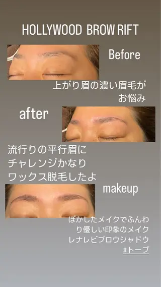 アイブロウ SALON DE TAMMYのエステ・リラクイメージ