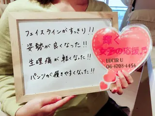 カラー パーマ ヘアアレンジ メンズ キッズ ネイル マツエク・マツパ ルシール ユーのエステ・リラクイメージ