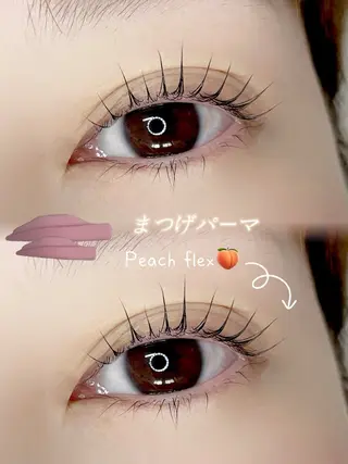 マツエク・マツパ Rimi なかもず店 えりな🫧の眉毛・アイブロウイメージ