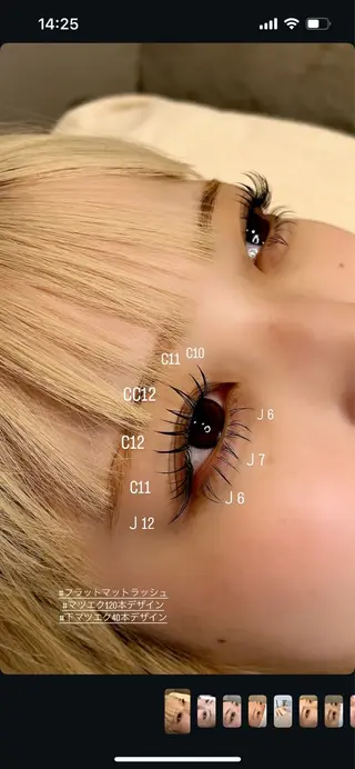 マツエク・マツパ GO TODAY SHAiRE SALON 名古屋パルコ店所属・しみず さきのマツエク・マツパデザイン