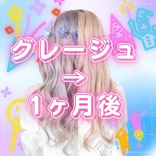 ロング カラー パーマ ヘアアレンジ アイブロウ 推し活専用 【派手髪】飯野ゆかりのヘアスタイル