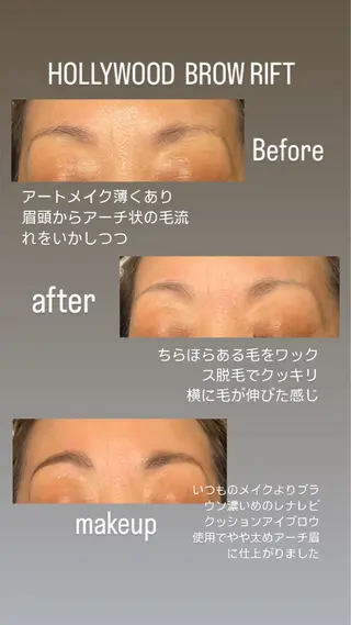 アイブロウ SALON DE TAMMYのエステ・リラクイメージ