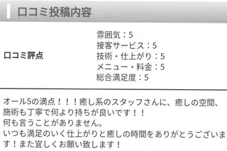 マツエク・マツパ eyemelash （アイミーラッシュ）のマツエク・マツパデザイン