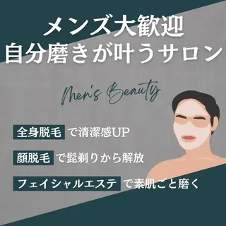 メンズ 脱毛・フェイシャルエステ専門サロン　NUXS SAKAE所属・NUXS SAKAEのエステ・リラクイメージ