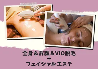 20代から始める脱毛 salonLEPIAのエステ・リラクイメージ