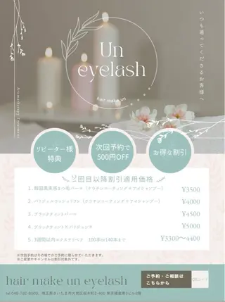 マツエク・マツパ un eyelash mikiのマツエク・マツパデザイン