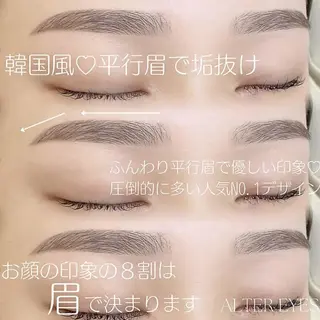 アイブロウ ALTER EYES wakigawa☁️の眉毛・アイブロウイメージ