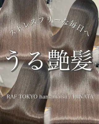 ロング 🦋ひなた🦋 RAFTokyo浜松のヘアスタイル