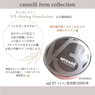 マツエク・マツパ 【那覇/束感まつ毛】 キャメルのマツエク・マツパデザイン