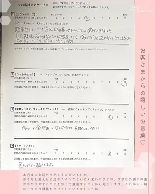 姿勢改善サロン ミュカのエステ・リラクイメージ