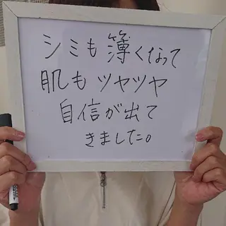 beauty salon by BMbm所属・名倉 彩乃のエステ・リラクイメージ