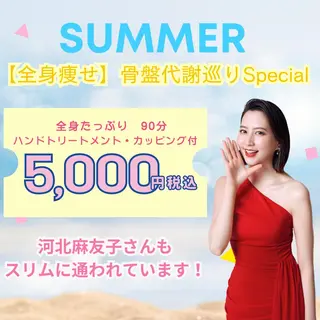 スリムビューティ ハウス 錦糸町店のエステ・リラクイメージ