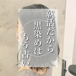 カラー ARMONY表参道所属・韓国風専門 RYOのヘアスタイル