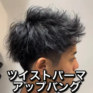 ショート パーマ メンズ EMANON池袋店所属・池袋メンズNo.1 増田リツヤのヘアスタイル