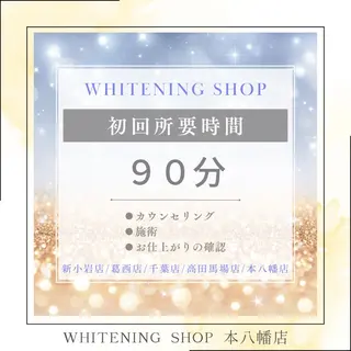 メンズ ホワイトニング ショップ本八幡店のエステ・リラクイメージ