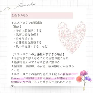 めぐらせの 森のその他イメージ