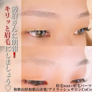 メンズ アイブロウ アイラッシュサロン CoCoのマツエク・マツパデザイン