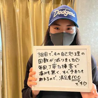 美肌脱毛サロン 琥珀所属・トータルビューティー 琥珀のエステ・リラクイメージ