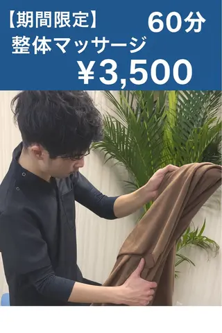 W2鍼灸整骨院 CORILABOのエステ・リラクイメージ