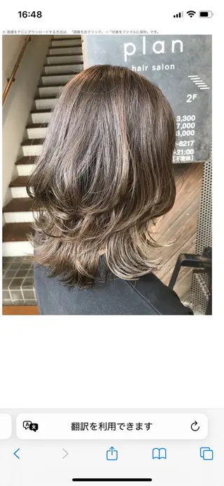 セミロング plan高槻JR駅前店所属・plan maiのヘアスタイル