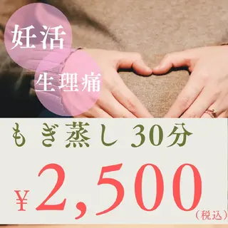 ホワイトニングサロン ネージュ(女性専用)のその他イメージ