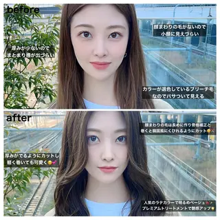 ミディアム カラー ヘアアレンジ 顔周りカット/髪質改 善/新宿/畑中稔里のヘアスタイル