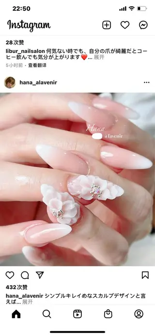 セミロング ネイル パンダ ネイルのネイルデザイン