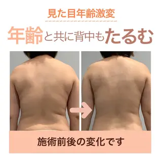 エステサロン JURISのエステ・リラクイメージ